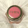 Picture of VINTAGE GLASS JAR CUTEX PINK LIP BALM